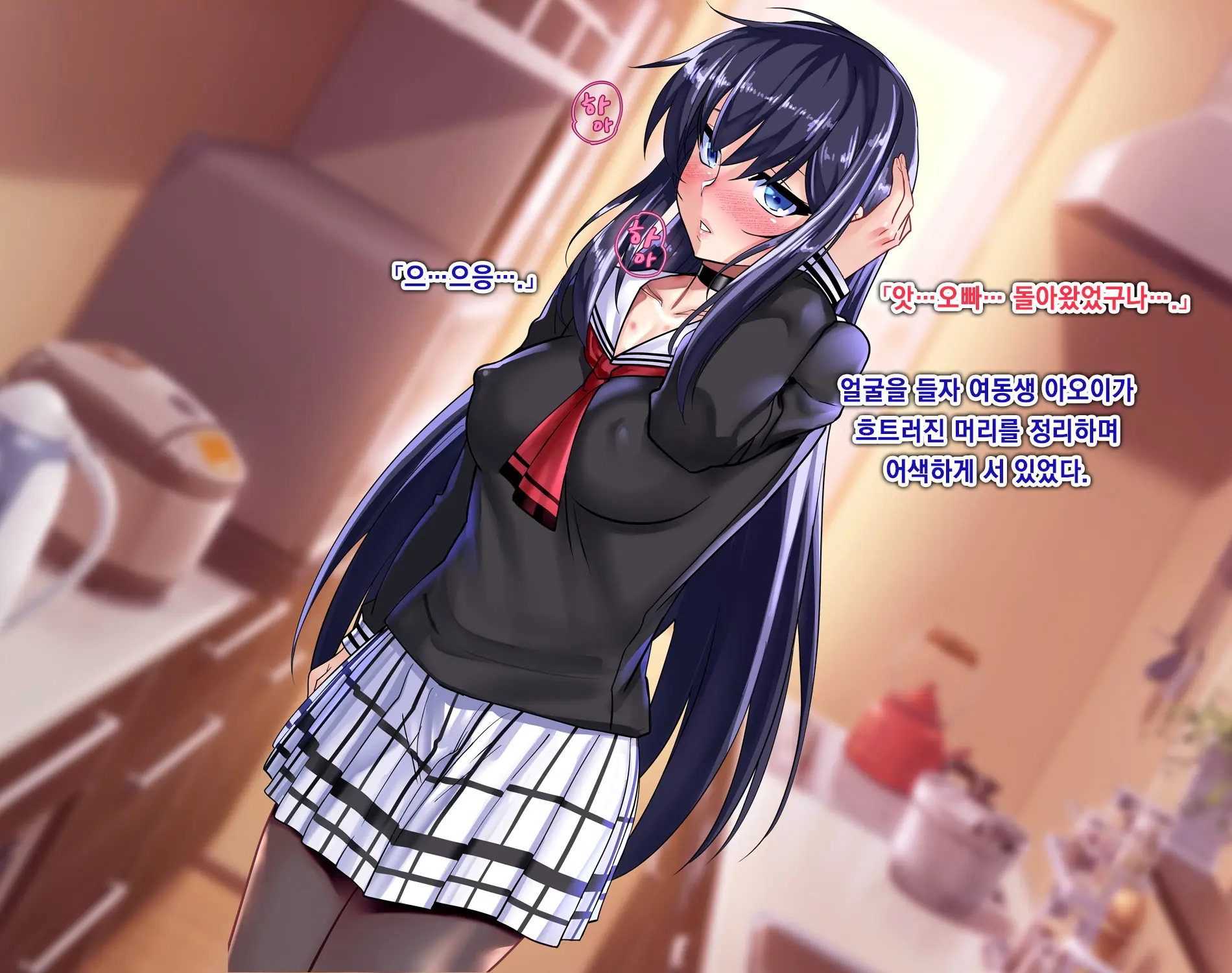 Osananajimi Ga Me No Mae De Hoka No Otoko No Mono Ni Somaru Made ~Senpai No Aka-Chan Haramasete~